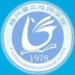 福州第二技师学院