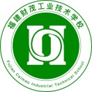 福建财茂工业技术学校