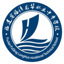 福建技术师范学院附属龙华职业技术学校