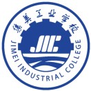 集美工业学校