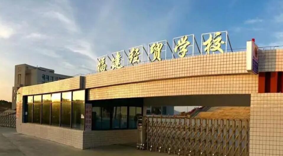 校园环境