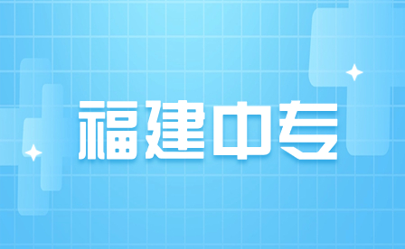 中专志愿录取了可以去别的学校吗？