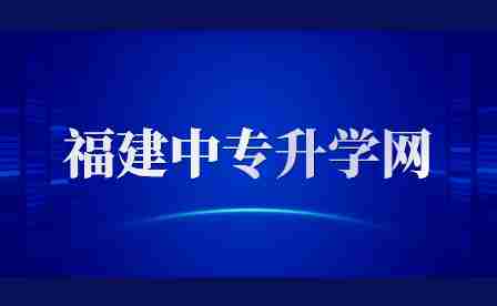 2023年平潭中考录取分数线