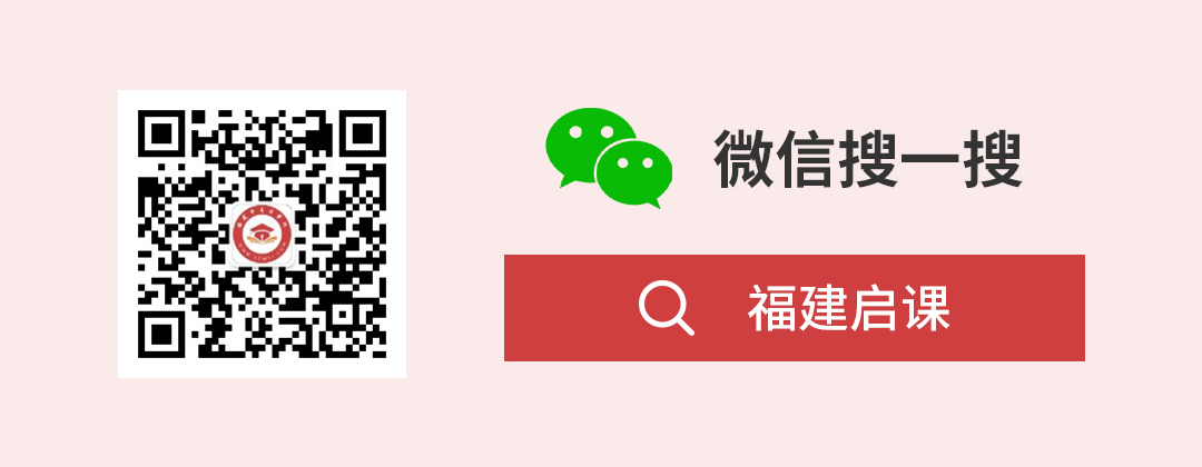 福建技校排名前十学校简介一览