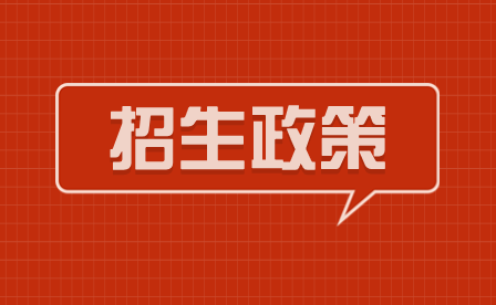 福建省福州财政金融职业中专学校2024年五年专招生简介