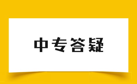泉州公办中专排名TOP10学校！泉州公办中专排名前十