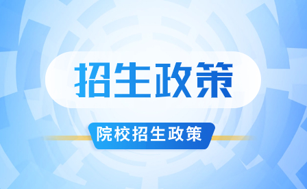 福建商贸学校录取分数线多少?