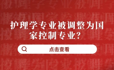 2024年福建中专还有护士专业吗?中专可以考护士证吗?