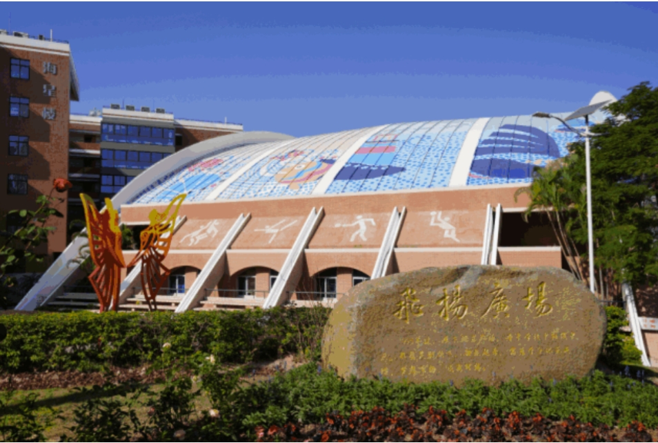 厦门新增一所优质高中！25年9月开学！招收300人！